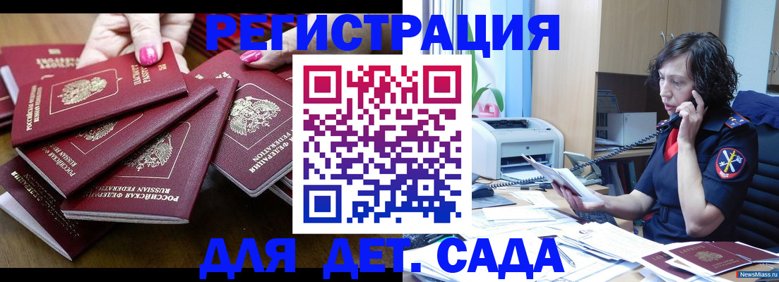 форма 3 в Тольятти