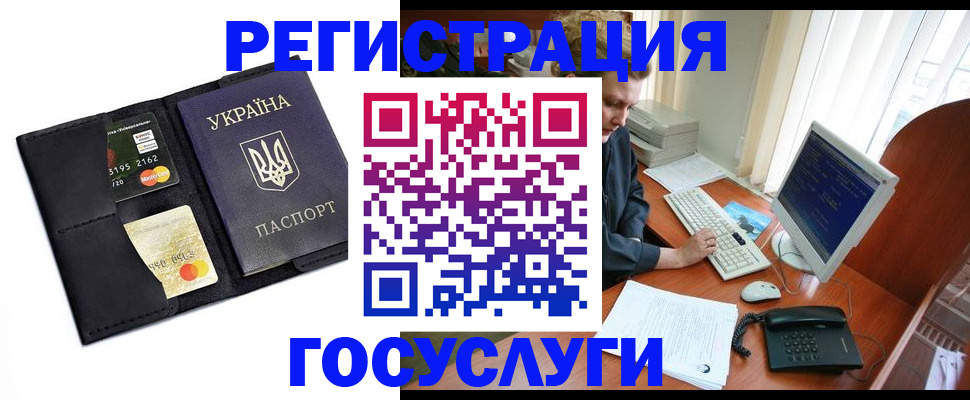 прописка для работы в Тольятти